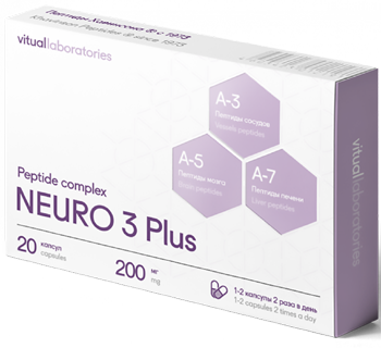 Пептидный комплекс Neuro 3 Plus Нервная система и мозг, 20 капсул