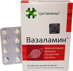 Цитамины ВАЗАЛАМИН №40 - биорегулятор сосудов