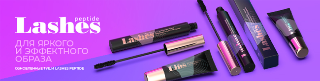      Lashes peptide