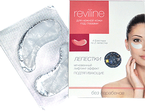 REVILINE  /   