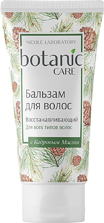 botanic CARE      , 150
