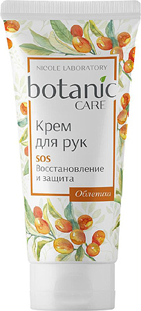 botanic CARE    SOS   , 75