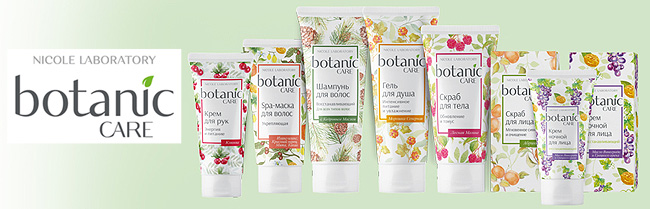   botanic CARE     ,   