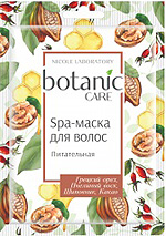 botanic CARE Spa-    , 20