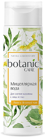 botanic CARE         , 200