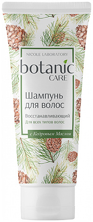 botanic CARE      , 200