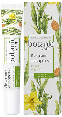 botanic CARE -    , 20