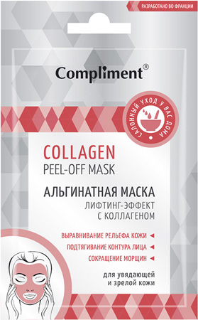   Compliment -  , 20