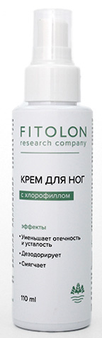Фитолон Крем для ног с хлорофиллом, 110мл
