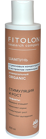   ORGANIC     , 200