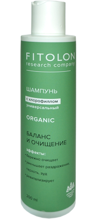   ORGANIC   , 200