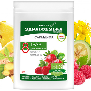 Кисель ягодный Здравоешька 8 трав с Биофеном и витаминами БЕЗ САХАРА, 150г