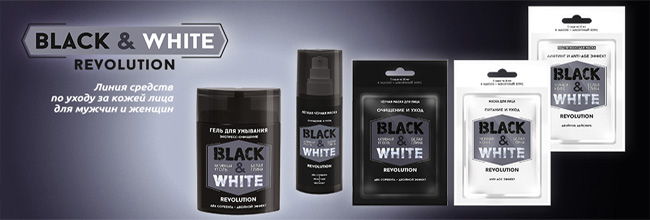 Black&White Revolution - очищение и уход Black&White Revolution - очищение и уход