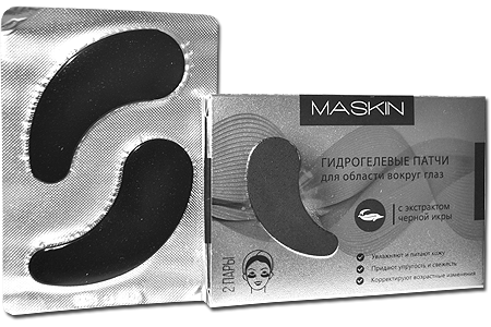 MASKIN        , 2 