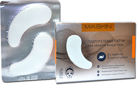 MASKIN      , 2 