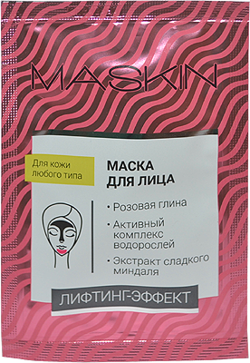 MASKIN  -   , , , 10