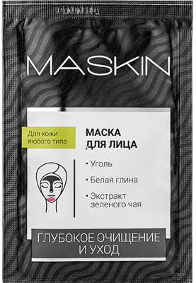 MASKIN          , 10