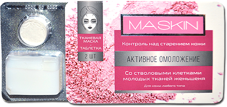 MASKIN -    , , , 2.