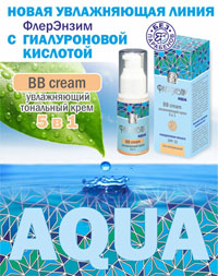ФлерЭнзим AQUA ФлерЭнзим AQUA