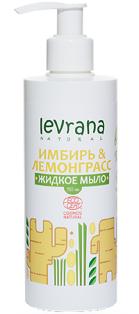 Levrana     , 250 