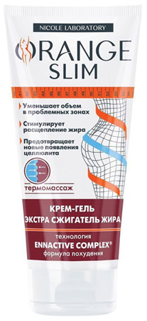 Orange Slim Крем-гель Экстра сжигатель жира, 200мл