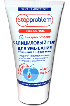 Stopproblem Ultra Control      , 150