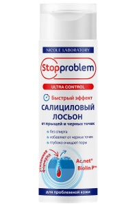 Stopproblem Ultra Control    , 200