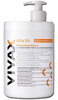 VIVAX Active Slim      1