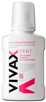 VIVAX Dent    /     