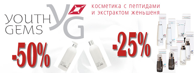     Youth Gems -25%