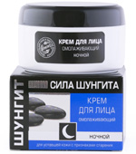 Крем для лица шунгитовый для проблемной кожи Крем для лица шунгитовый для проблемной кожи thumbnail
